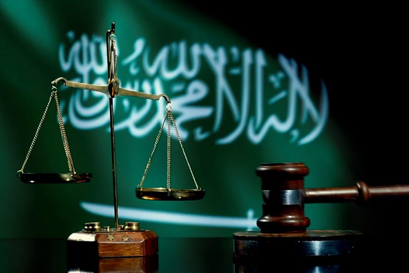 القضاء السعودي يدين 24 متهما بجريمة غسل أموال تبلغ 17 مليار ريال